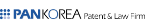 팬코리아 특허법인